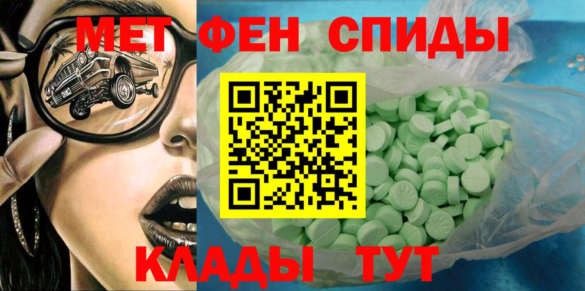 Амфетамин VHQ  Вход с VPN  АМФЕТАМИН  Дедовск  АМФ 