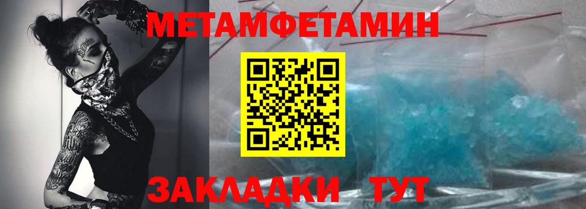 АМФ 97% Дедовск