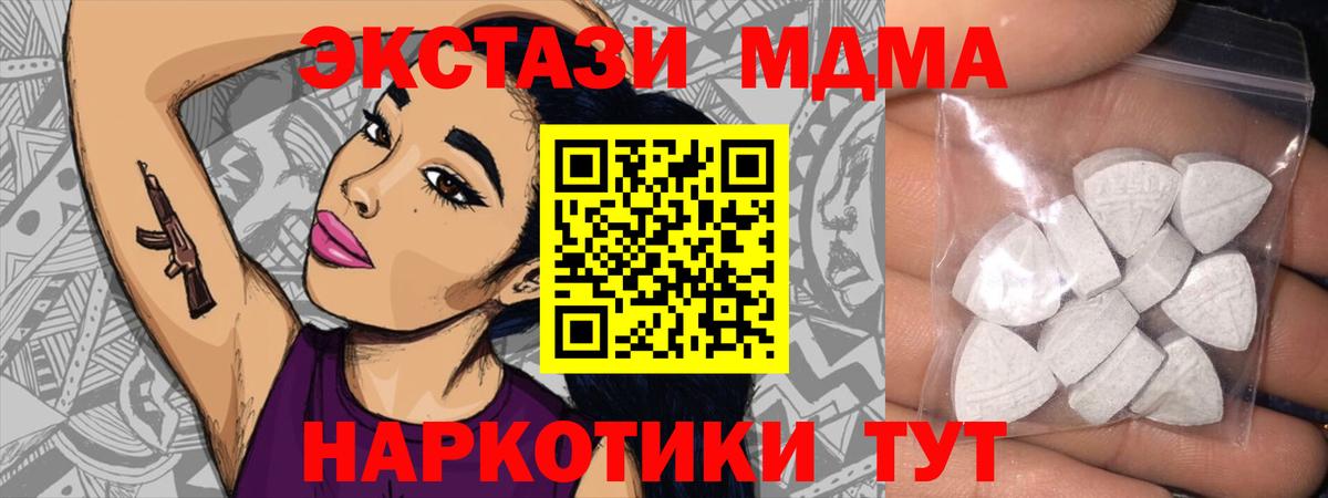Дедовск  MEGA как войти  магазин продажи наркотиков  ЭКСТАЗИ круглые  Вход с VPN  ЭКСТАЗИ бентли 