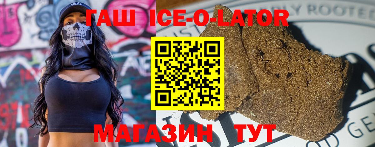 Дедовск  ГАШ хэш  Вход с VPN  ГАШИШ  купить наркоту  ГАШИШ hashish 