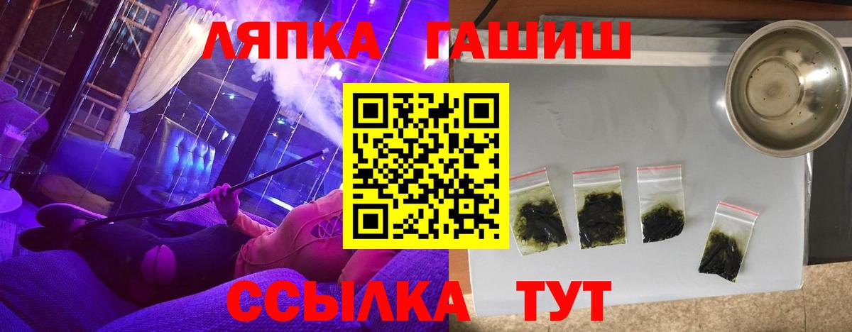 Гашиш Изолятор Дедовск