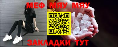 прущие грибы Малгобек