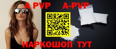 гашик Малоярославец