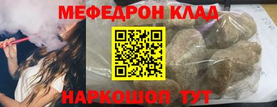 гашик Малоярославец