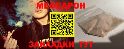 гашик Малоярославец