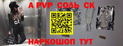 гашик Малоярославец
