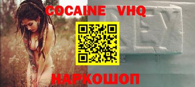 прущие грибы Малгобек