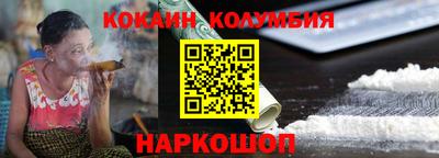 прущие грибы Малгобек