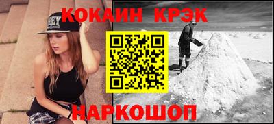 гашик Малоярославец