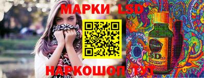 дистиллят марихуана Мариинск