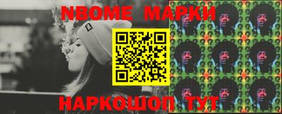 гашик Малоярославец
