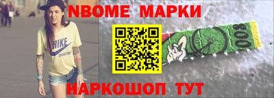 прущие грибы Малгобек