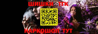 прущие грибы Малгобек