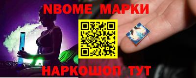 прущие грибы Малгобек