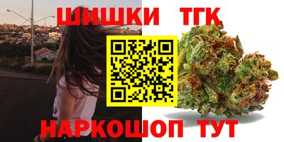 гашик Малоярославец