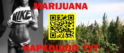 гашик Малоярославец