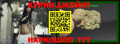дистиллят марихуана Мариинск
