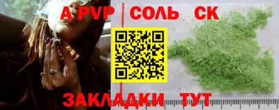 гашик Малоярославец