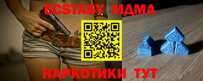 прущие грибы Малгобек