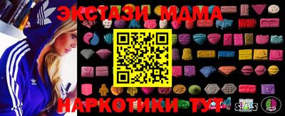 гашик Малоярославец