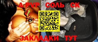 дистиллят марихуана Мариинск