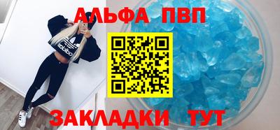прущие грибы Малгобек