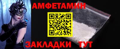 гашик Малоярославец