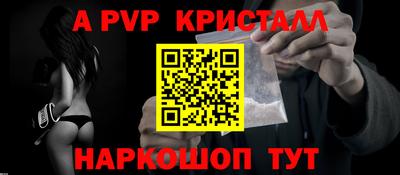 прущие грибы Малгобек