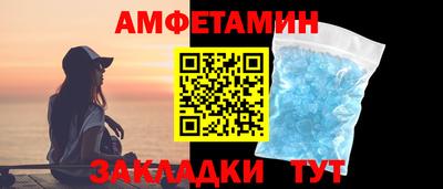 прущие грибы Малгобек