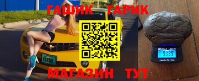 прущие грибы Малгобек
