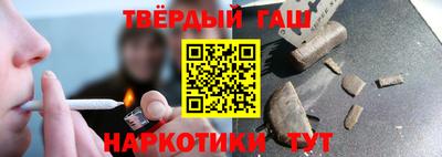гашик Малоярославец