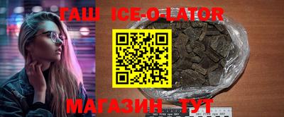 прущие грибы Малгобек