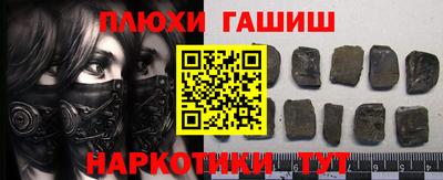 гашик Малоярославец