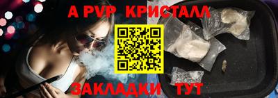 прущие грибы Малгобек