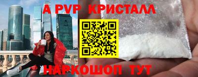 гашик Малоярославец