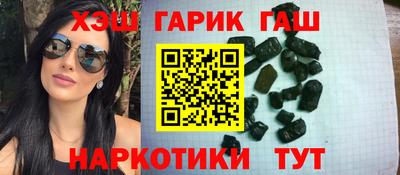 прущие грибы Малгобек
