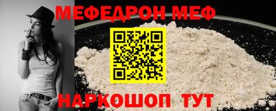 прущие грибы Малгобек