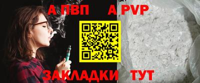дистиллят марихуана Мариинск