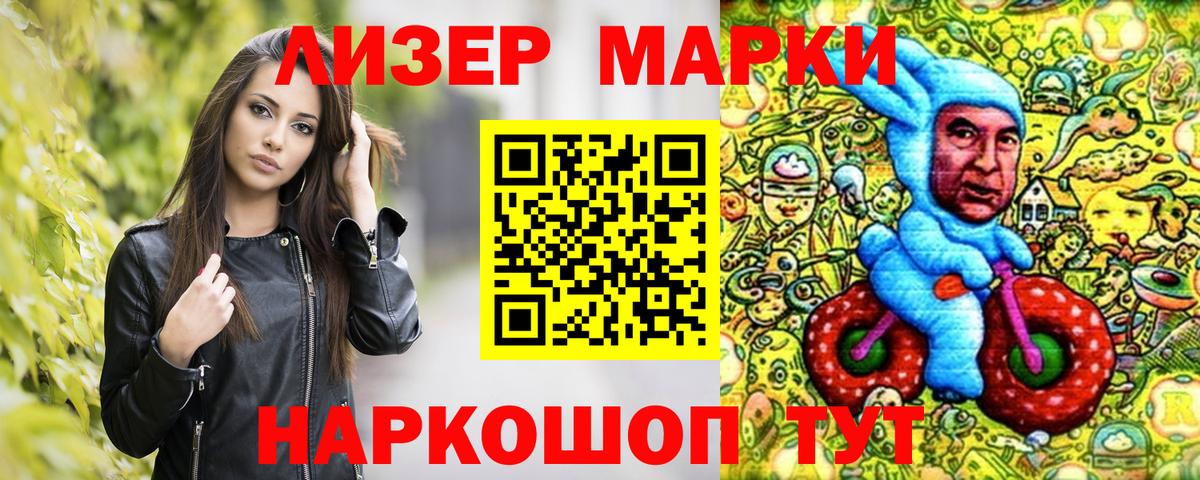 Меф мяу мяу Дедовск