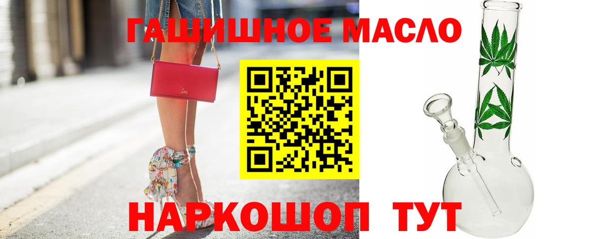 где найти наркотики  Дистиллят ТГК THC oil  Дедовск  Вход с VPN  Дистиллят ТГК концентрат 