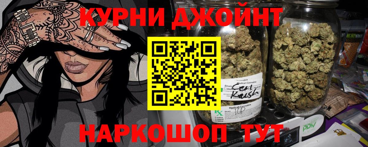 Конопля семена Дедовск